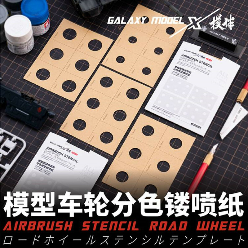 Galaxy L00012-L00015 Airbrush Stencil Road Wheel separazione del colore modello di carta strumenti di pittura per strumenti modello Gundam Hobby 4 pezzi