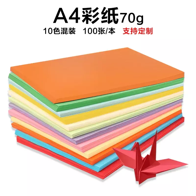 100Pcs Colored A4 Copy Paper Multi-size Double Sides Origami 10 Different Colors Gift Packaging Craft Decoration Paper