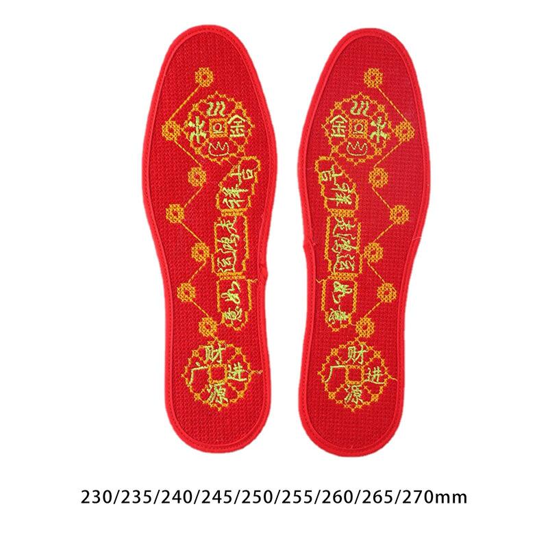 통기성 좋은 행운의 깔창, 유니섹스 스키 스니커즈용 빨간색 신발 삽입물, 풍수 7 동전 교체 깔창