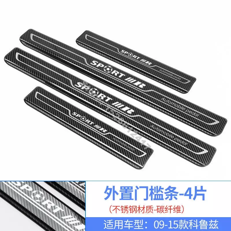 For Chevrolet Cruze 2009-2015 Accessories Stainless steel car door sills stickers Anti-Scratch Anti-Collision Car styling