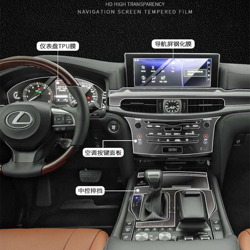 TPU per Lexus LX LX570 GX GX400 GX460 pellicola protettiva trasparente adesivo per interni auto pannello d'aria per porta dell'ingranaggio di controllo centrale