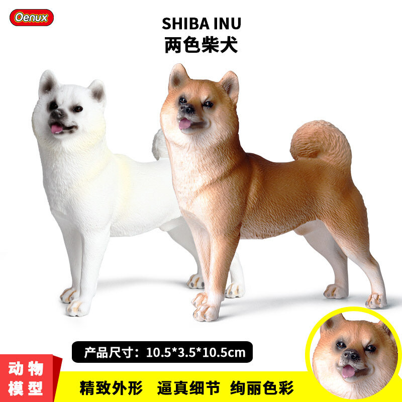 Sólida simulação Modelo Animal Decoração, Chaigou Akita Dog Pet, Plastic Toy Handle