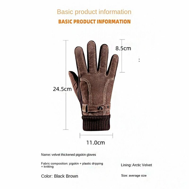 ถุงมือขี่มอเตอร์ไซค์แบบเรียบง่ายกันลมหนังนิ่มหนาอบอุ่นถุงมือขับรถเกาหลีถุงมือผู้ชายหนัง PU ถุงมือฤดูหนาว