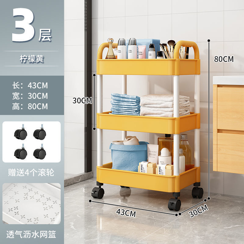 Piccolo carrello Rack da pavimento a soffitto multistrato casa camera da letto Mobile Snack cucina multifunzionale Storage Rack puleggia