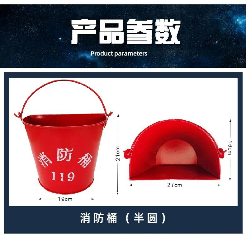 Thickened Semicircle Thickened Fire Bucket Semi-Round Bucket Round Bucket Fire Emergency Bucket Sand Bucket For Gas Station