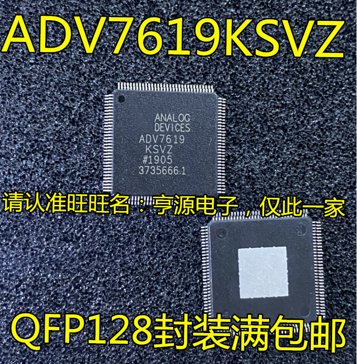 Chip de procesamiento de vídeo lineal, 2 piezas, original, nuevo, ADV7619KSVZ, QFP128, ADV7619