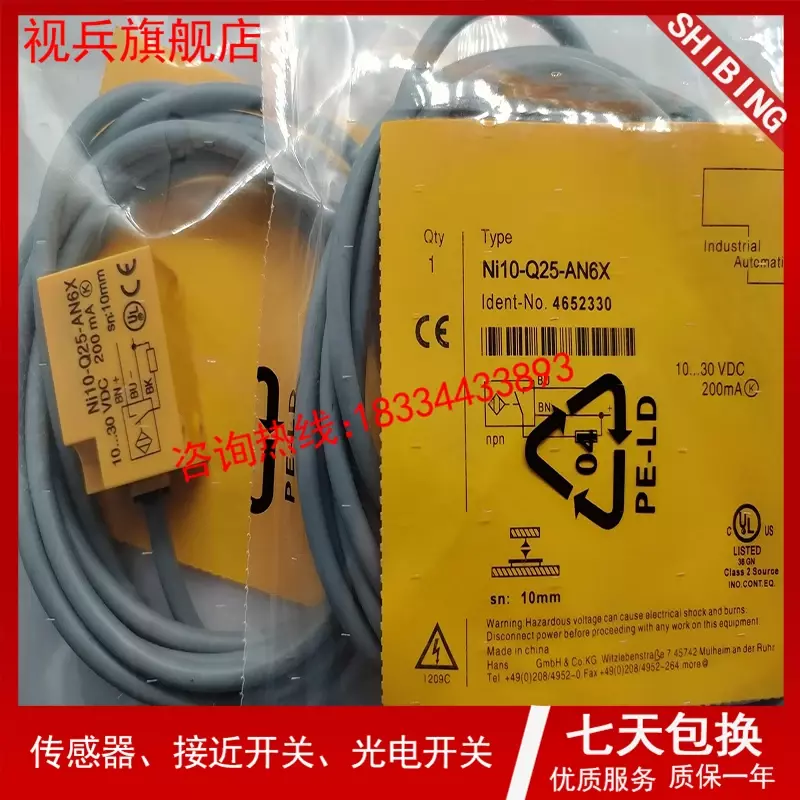 NI10-Q25-RP6X NI10-Q25-AP6X 100%, 신제품 및 오리지널