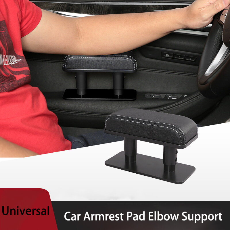 Универсальный автомобильный подлокотник, регулируемая накладка на локоть для защиты от усталости, аксессуары для автомобиля