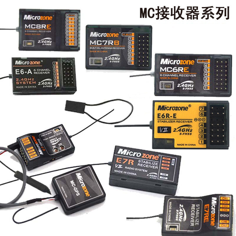 Microzone Mc6re Mc7rb Mc6c E6r-e мини-приемник 6ch для Microzone Mc6c 2,4g 6ch контроллер передатчик для телефона