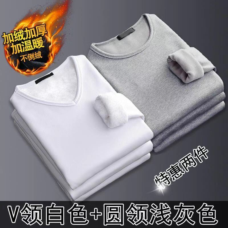 2Pcs Mens Underwear Winter Men's Long-sleeved Thermal Underwear Plus Velvet Padded T-shirt Round Neck Slim Bottoming Shirt