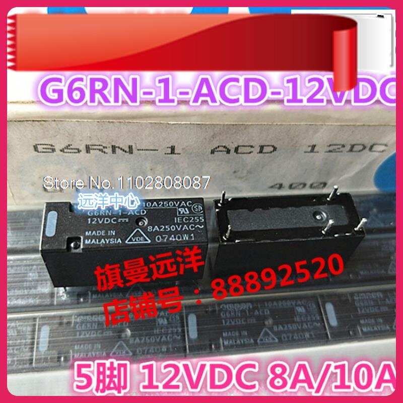 G6RN-1-ACD, 12VDC, 8A, 10A, 12V, G6RN-1