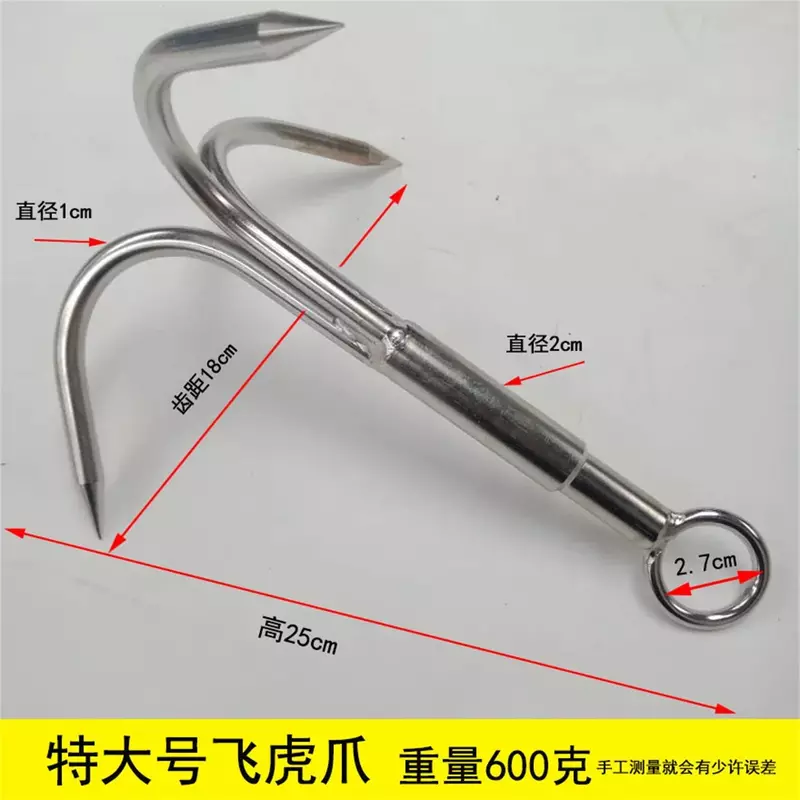 Outdoor Survival Stainless Steel Climbing Claw Ice Rock Hook Hiking Tool Large Mountaineering Flying Grappling Hook Accessories
