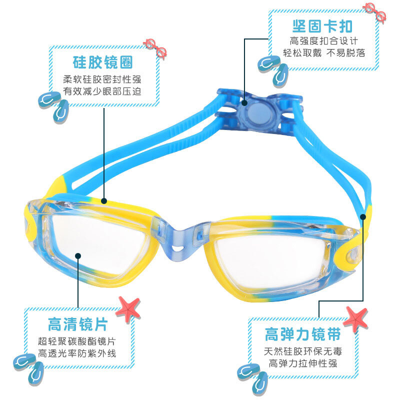Cermin Renang Anak-anak Baru Kedap Air Antikabut JH Kacamata Anak-anak Hd Transparan Datar