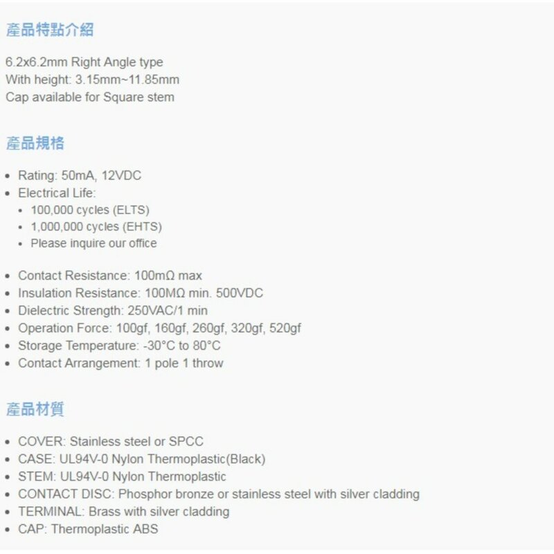 20Pcs Taiwan Micro-Touch Schakelaar Knop Licht Kracht 6*6*4.3 Met Beugel Schakelaar Side Druk sleutelschakelaar Eltsa