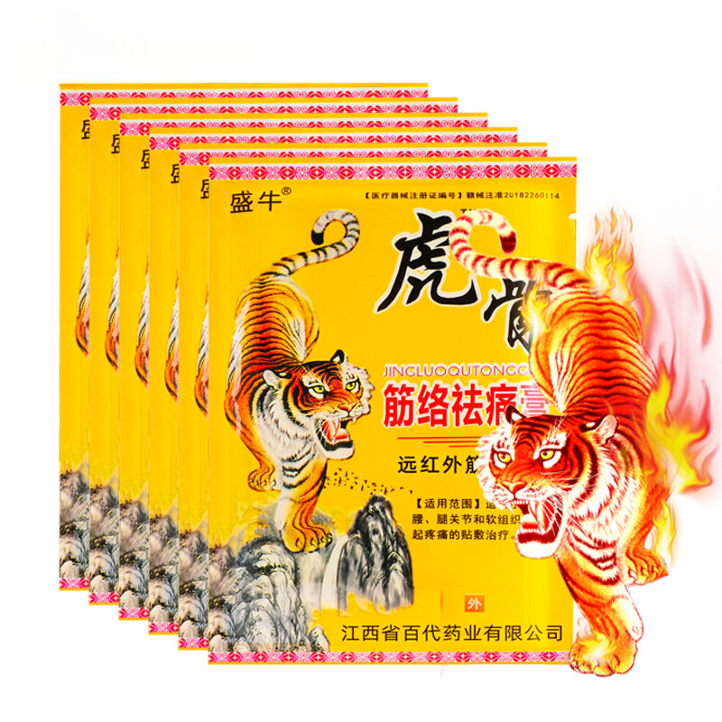 56pcs Tiger Blam Analgesic Patches For Neck Back Cervical Knee Joints Muscle Pain Relief Chinese Herbal Arthritis Plaster