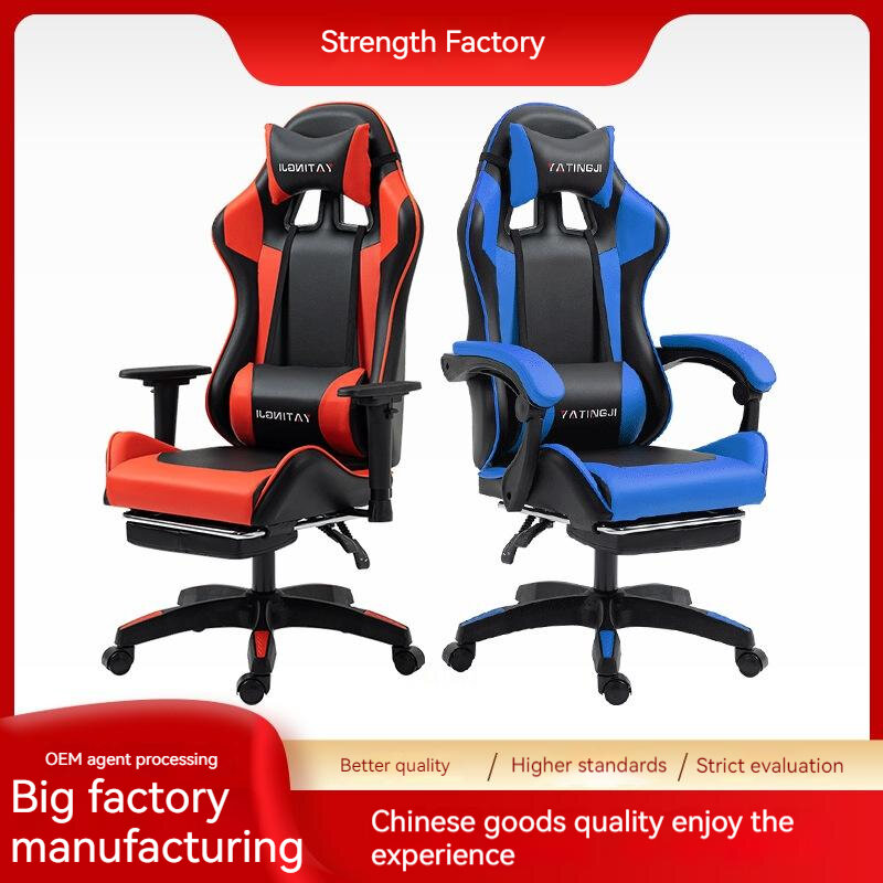 E-sports Gaming Chair Backrest Home Ergonomic Lying Office Comfortable Rotating Massage Computer