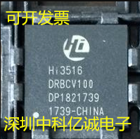IC Hi3516DRBCV100, Hi3516DV100