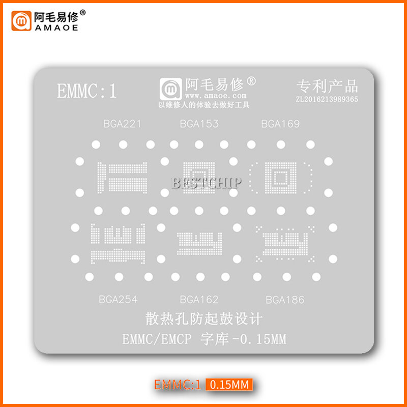 MU3 Reballing Stencil Bản Mẫu Cho MT6260DA MT6762V MT6765V MT6739V MT6785V MT6757V MT6771V MT6763V MT6873V CPU MTK Trồng Tín