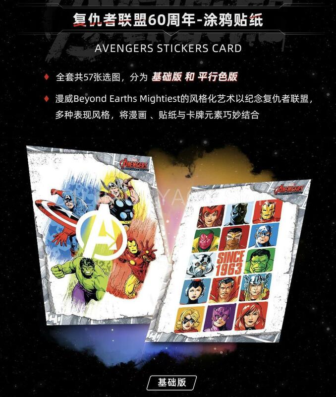 Trovare la carta Marvel Avengers Beyond la carta da collezione più potente della terra Iron Man Captain America Limited Anime CARD Game Toy Gifts