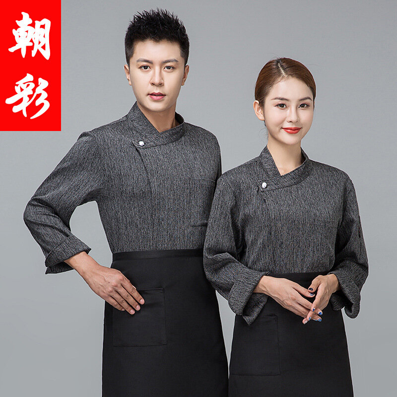 Uniform Men'S And Women'S Long Sleeves Hotel Chef Overalls Western Restaurant Kitchen Clothes Embro