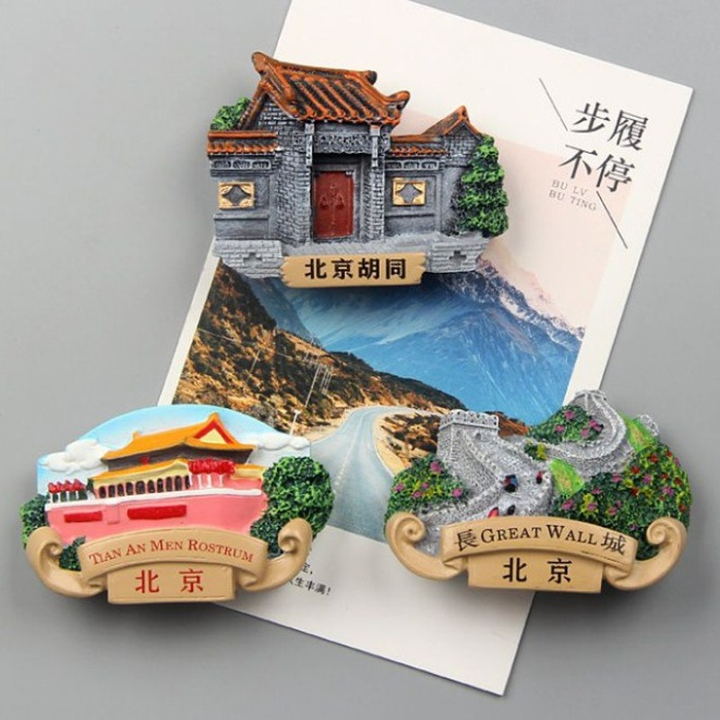 북경 여행 기념품 냉장고 자석, 중국 베이징 만리장성 관광 기념품, 냉장고용 자석 스티커, 3D