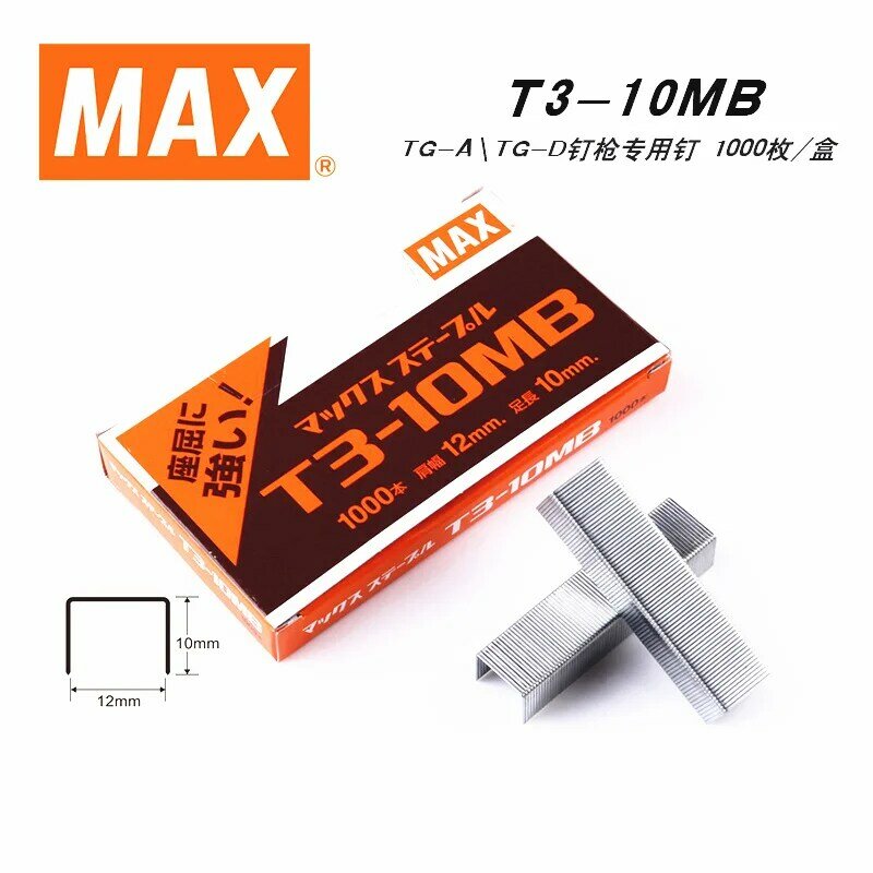 1Pcs Japan MAX T3-10MB thick layer stapler decoration machine high strength suitable for TG-A Nail gun