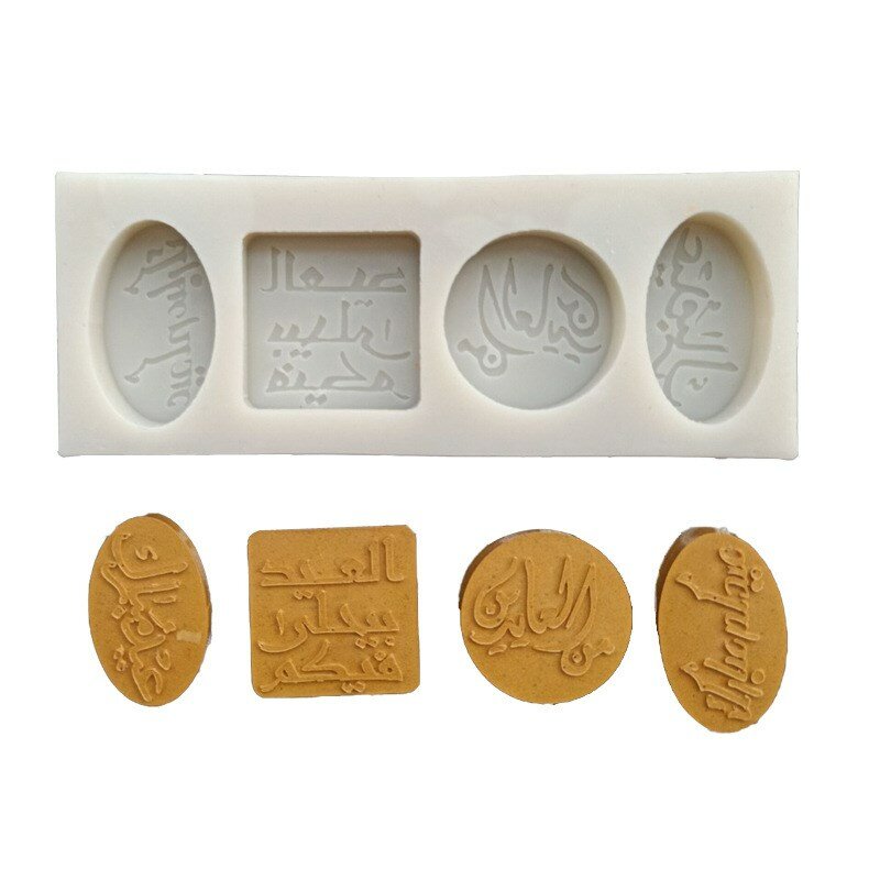 Molde de silicona con el alfabeto árabe para hornear, decoración redonda para pastel de Fondant, Chocolate, postre, pastelería, caramelo, cocina decorativa