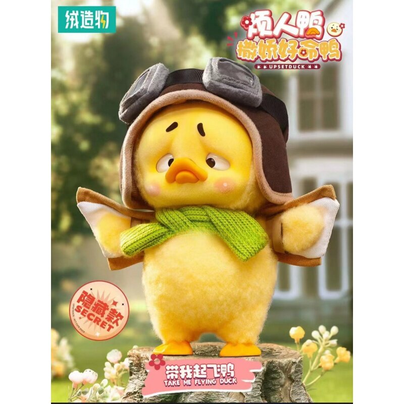 Upsetduck 2 Act Cute Duck Plush Series  Blind Box Toys Cute Action Anime Figure Kawaii Mystery Box Model Designer Doll