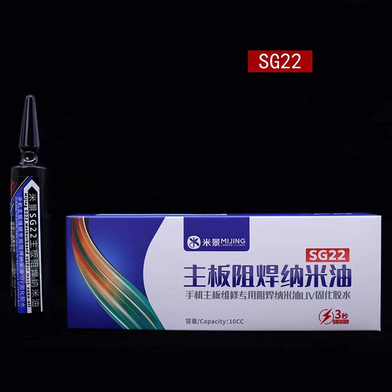 Mijing SG22 UV Curing Nano Oil For Mobile Phone Motherboard Jump Wire 3 Seconds Quick-Drying Curing Solder Mask Welding Flux
