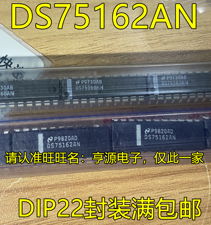 DS75162AN DIP22 Pin Bus Transcsec Puce DIP, Original, Nouveau, 5Pcs