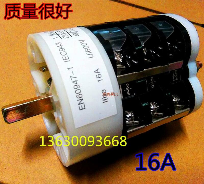 Tire removal machine accessories QBT-16 forward and reverse switch car tire removal machine special switch reverse switch