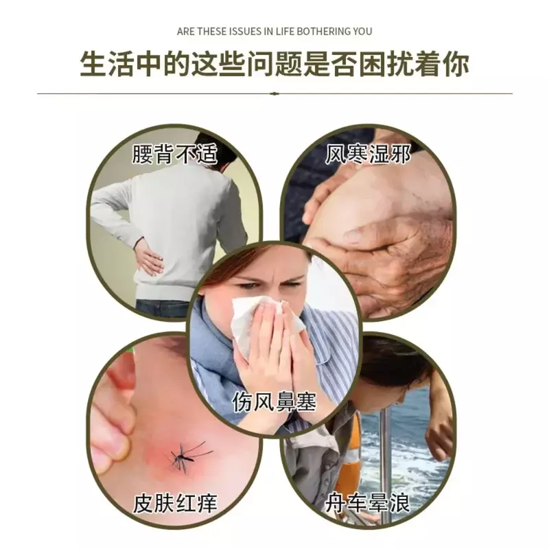 Массажное масло Shujin для снятия боли в мышцах, с экстрактом травм