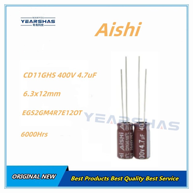 Aishi DIP 알루미늄 전해 캐패시터, 6.3x12mm, 20%, EGS2GM4R7E12OT, 400 V4.7uF, 정품, 1000 개