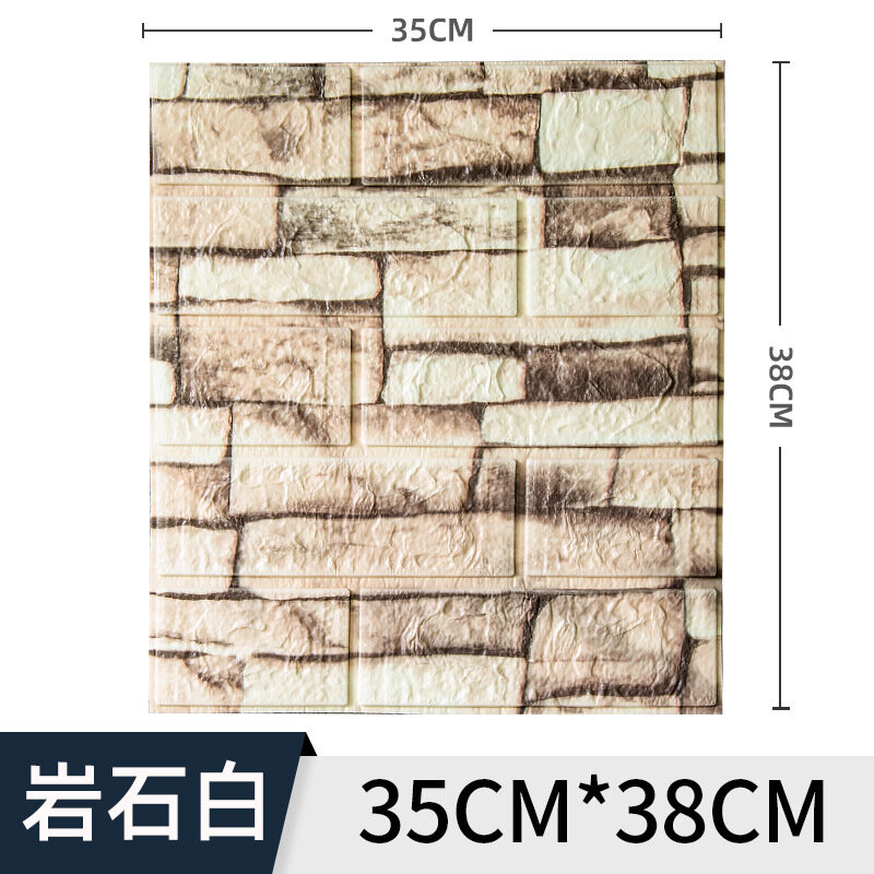 2020 three-dimensional wall stickers cross-border wholesale self-adhesive wallpaper soft bag waterproof wall