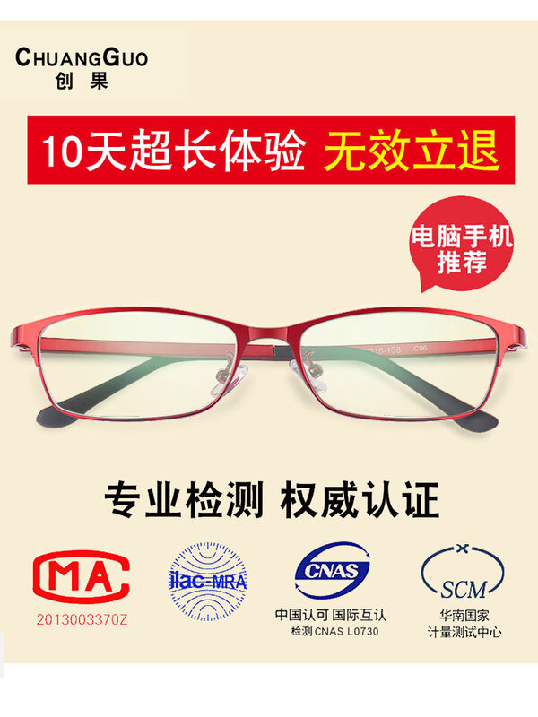 Anti-Blue Ray Radiation-Proof Glasses Myopia Computer Cellphone Fatigue without Degrees Plain Eye Protection Women