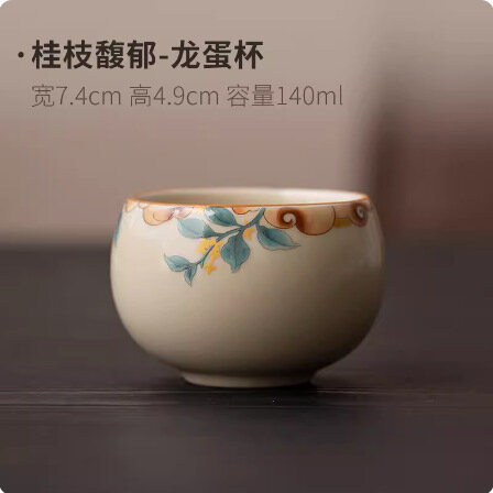 Retro Ru Kiln tazza da tè in ceramica da viaggio tazza da meditazione portatile ciotola da tè con fiori dipinta a mano tazza da tè fatta a mano accessori