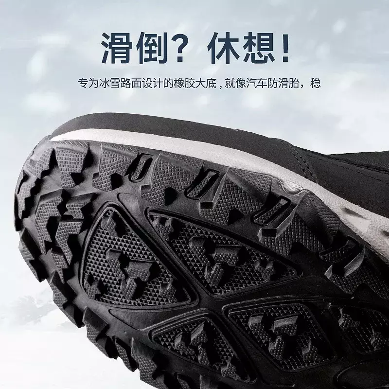 Men Boots  Winter Shoes For Men Warm Snow Boots Mid-calf Men Warm Shoes Thick Plush Winter Boots For Men Women Cotton Shoes
