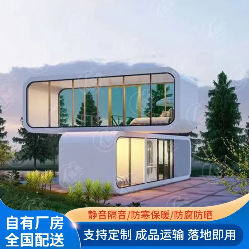 Custom removable space capsule double-layer Apple cabin homestay new office hotel residence Apple warehouse mobile room