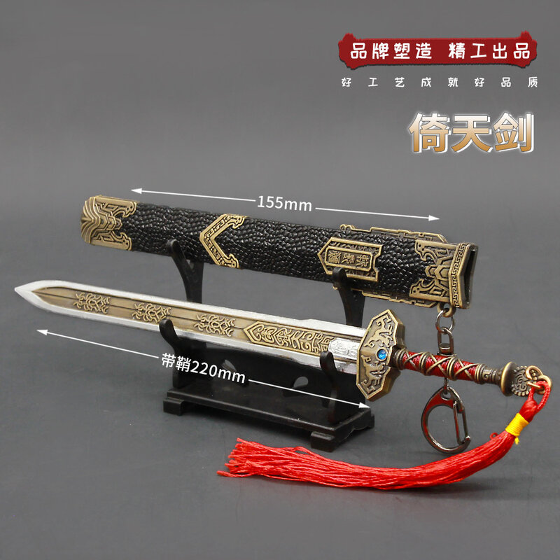 Metal abridor de carta espada legal chinês antiga dinastia han espada liga arma pingente modelo arma pode usado para jogar papel