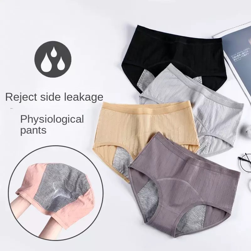 Pantalones fisiológicos para mujer, bragas de capa antifugas más anchas y grandes, parte inferior de algodón antibacteriana Simple, Color sólido