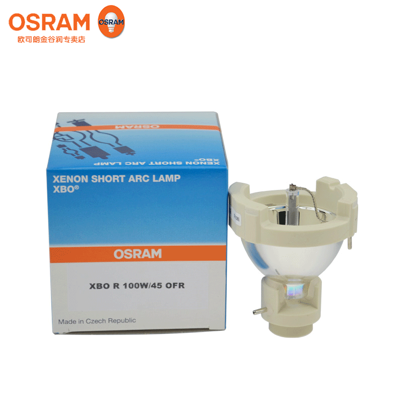 Osram XBO R 100W/45 fluorescent quantitative PCR lamp OFR Xenon LightCycler480