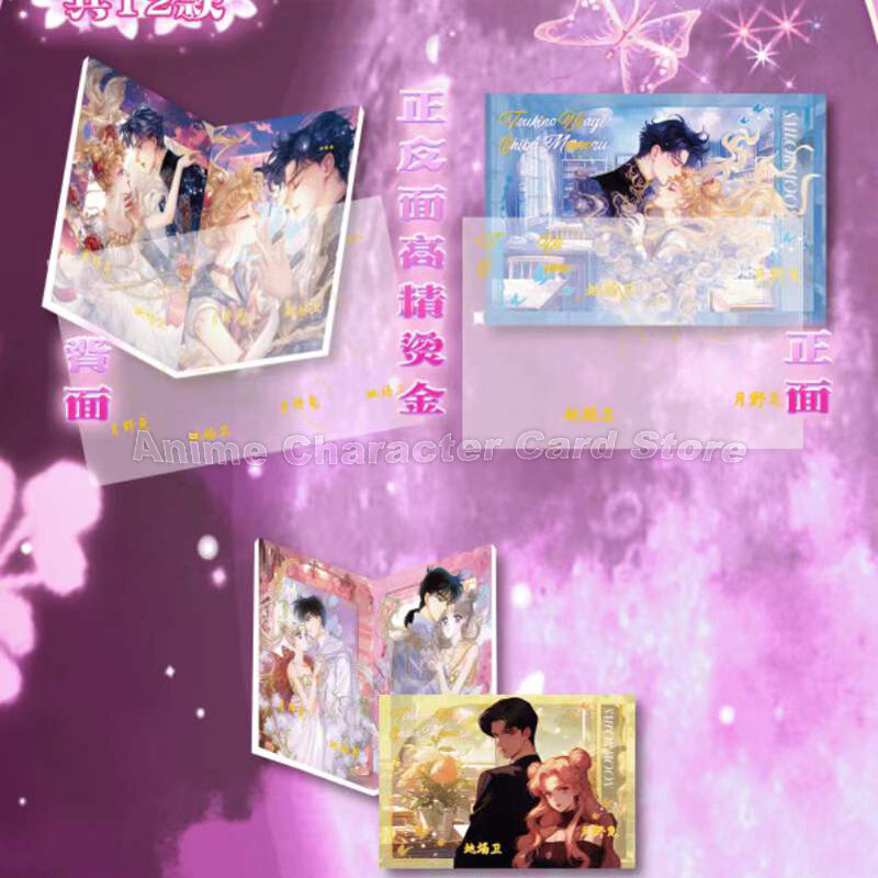 Anime japonês Collectible Edition Cartões, Cartão Menina bonita Guerreiro, Cartão Beleza Lua Deusa, Presentes de aniversário legal