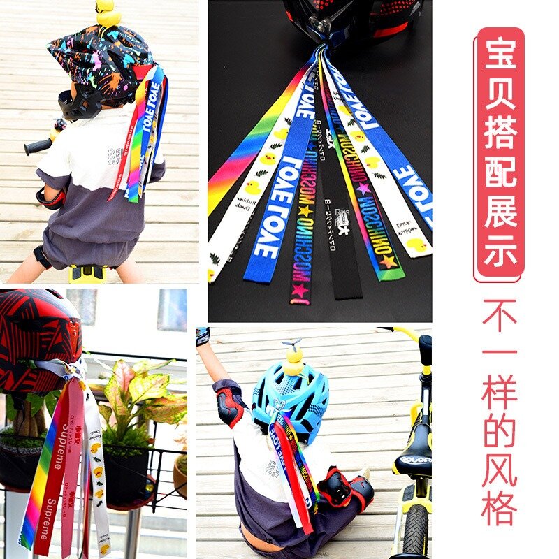 Детский сбалансированный велосипедный шлем, растяжки, скутеры, велосипеды, роликовые коньки, шлемы на все лицо, декоративные Персонализированные ленты
