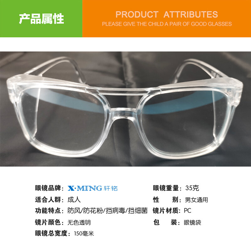 against Wind and Sand Pollen Protection Glasses Fully Enclosed Goggles Protective Anti-Droplet Windproof Glass Lens