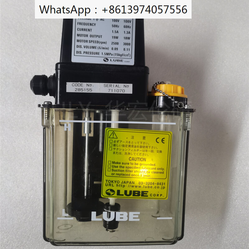 AMZ-3 Mazak 윤활유 펌프 285016, 윤활 기계