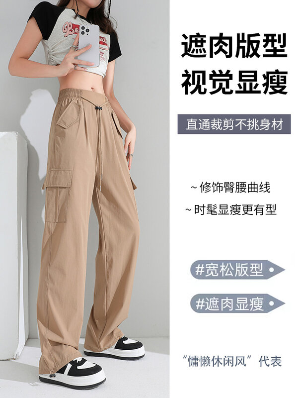 Pantalones de trabajo retro delgados con cintura alta para mujer, aspecto delgado y drapeado, piernas anchas, cordón deportivo hermoso informal