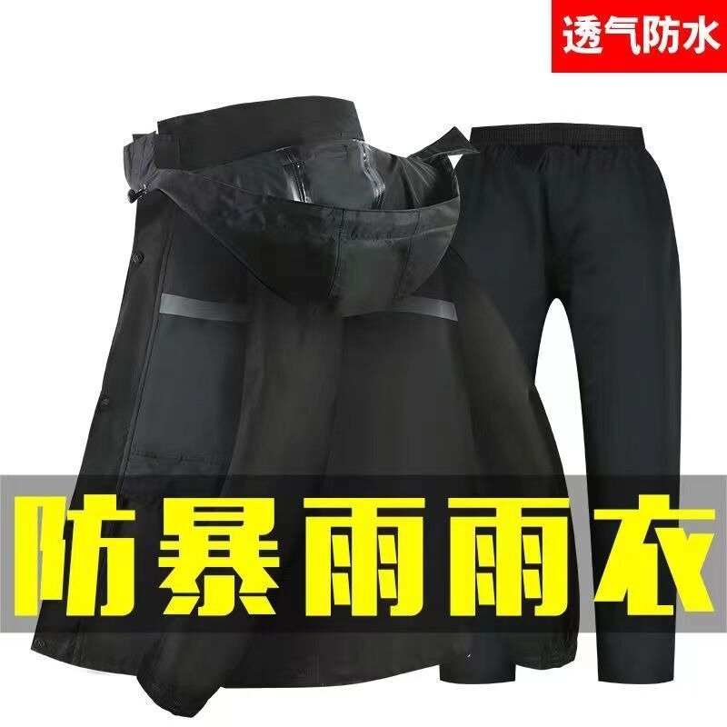 Spring Asia Textile Raincoat Split Adult Labor Protection Outdoor Duty Riding Rainstorm Reflective Split Raincoat
