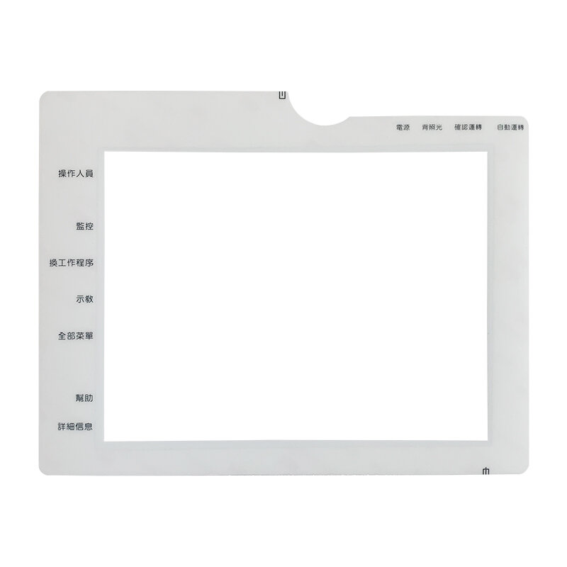 Nouveau Remplacement Compatible Écran Tactile Film De Protection Pour YUSHIN AHC-YA006-10 SA-250 ZH-NC315