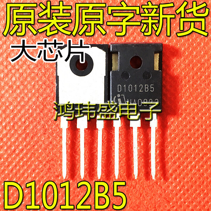 10pcs original new Fast recovery diode D1012B5 IDW10G120C5B common cathode 10A1200V
