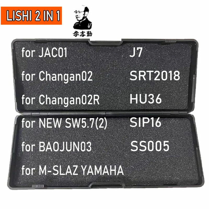 Newest Lishi 2 in 1 SS005 for JAC01 Changan02 Changan02R NEW SW5.7(2) J7 SRT2018 for BAOJUN03 M-SLAZ YAMAHA for Locksmith Tool
